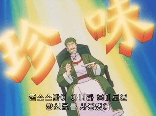 샹차이 이미지