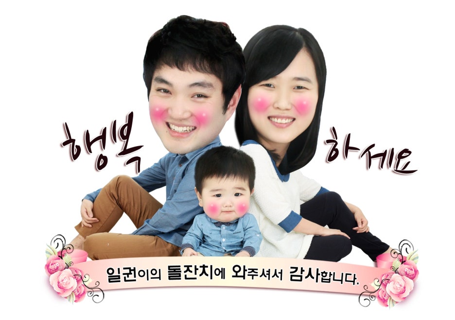 이모시안 이미지