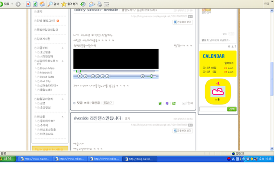 더마시쩡 이미지