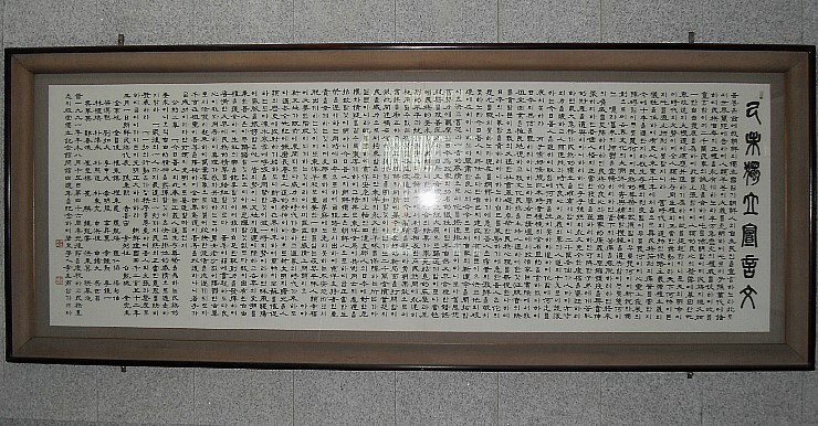 주식회사 백사 이미지