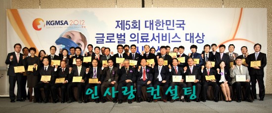 인사랑한의원 이미지