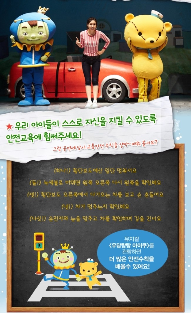 아이쿠24 이미지
