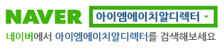 주식회사 맛사랑 이미지