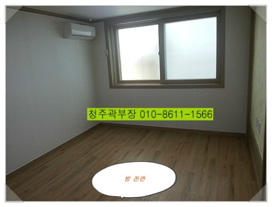 용성세탁소 이미지