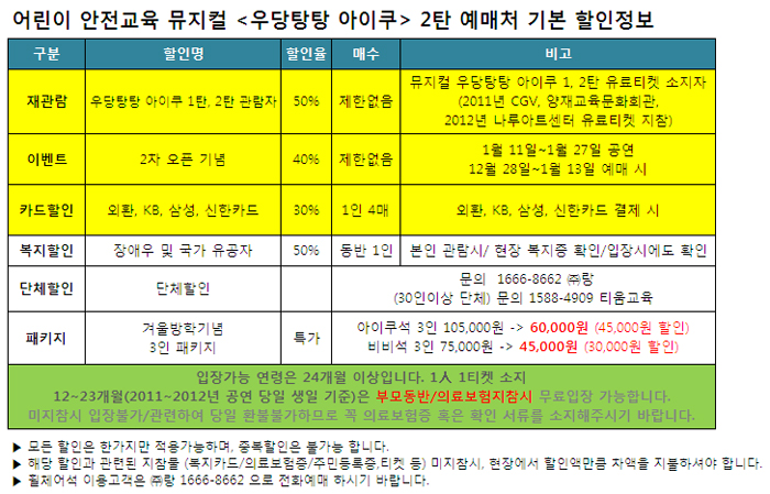 아이쿠24 이미지