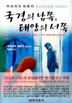 서쪽부엌 이미지