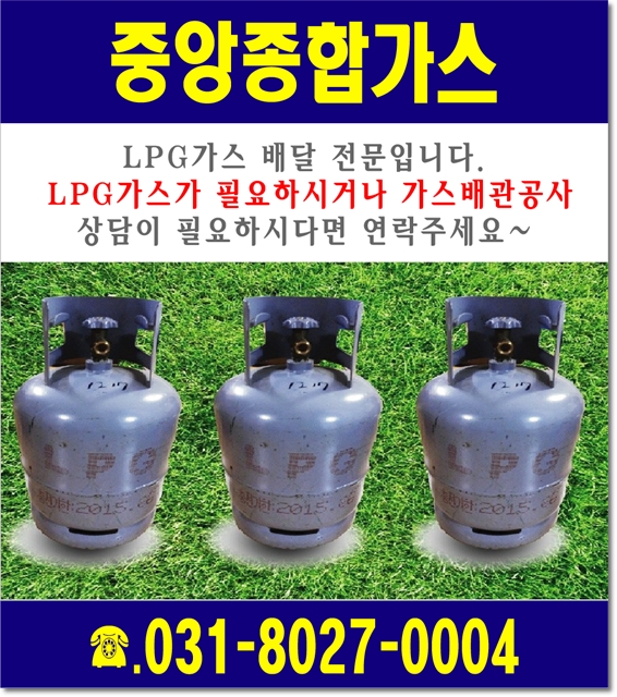 마장종합설비 이미지
