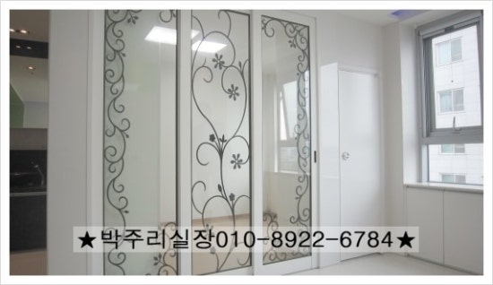 세인인테리어 이미지