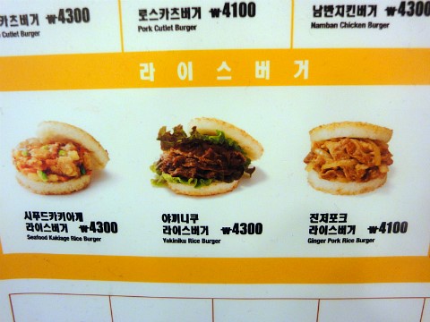 모스포크 이미지