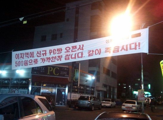 지PC방 이미지