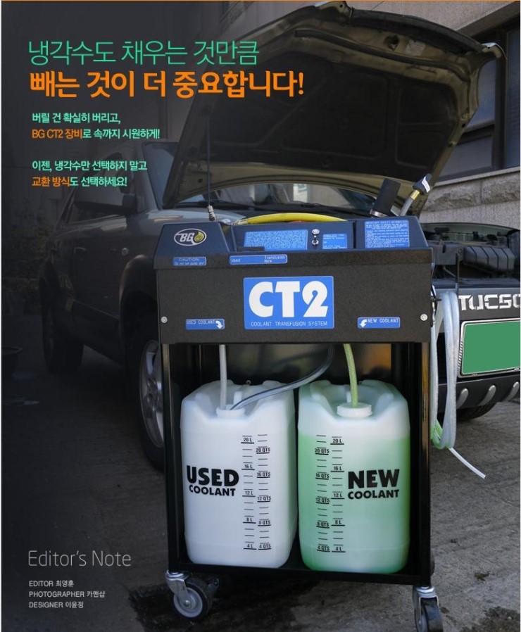 정카센타 이미지