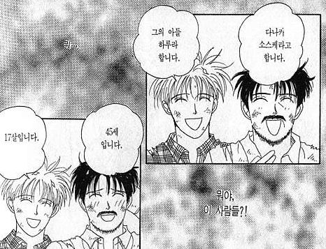 주식회사 좋은날 이미지