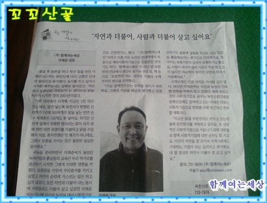 (주)농업회사법인 뚝심 이미지