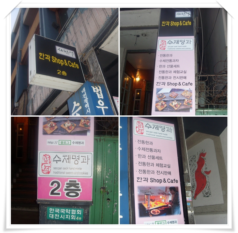 귀빈한과 이미지