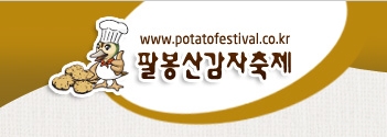 서산스넥 이미지