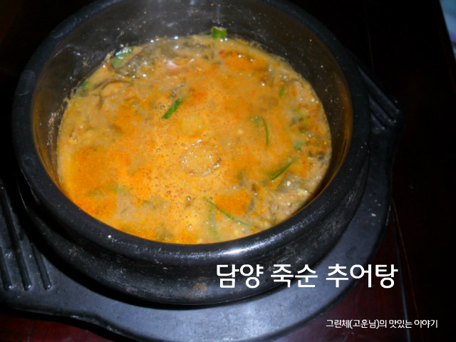 담양죽순추어탕 이미지