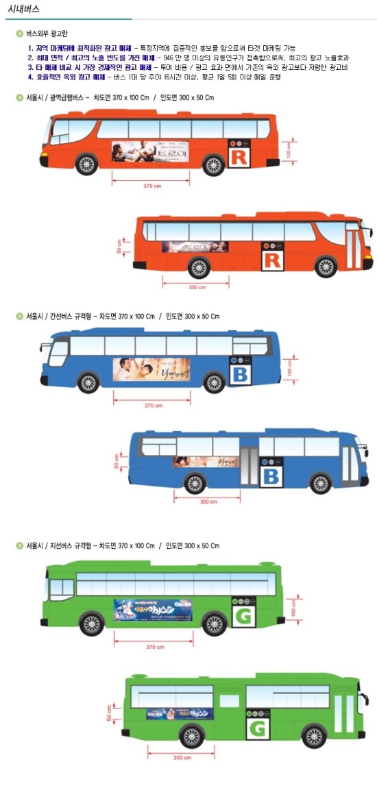 위애드컴 이미지