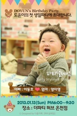 도윤모바일 이미지