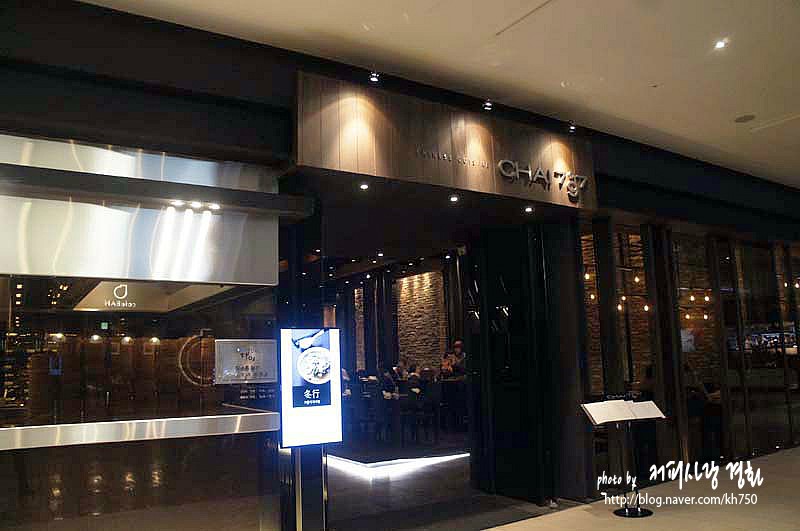챠이797 이미지