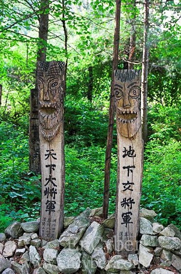 잊혀져가는 마을의 수호신 - 