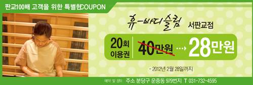 휴바디테라피 이미지