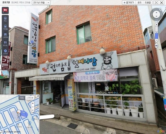 권대감집헛제사밥 이미지