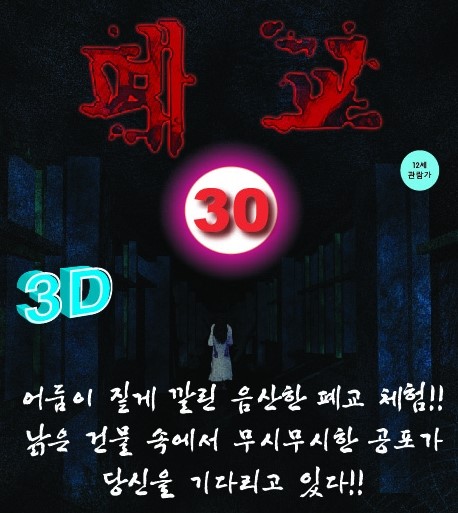 맥스라이더 이미지