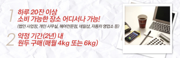 한솔유통 이미지