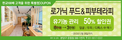 휴바디테라피 이미지