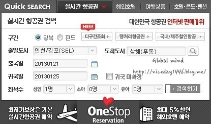 (주)동방투어 이미지
