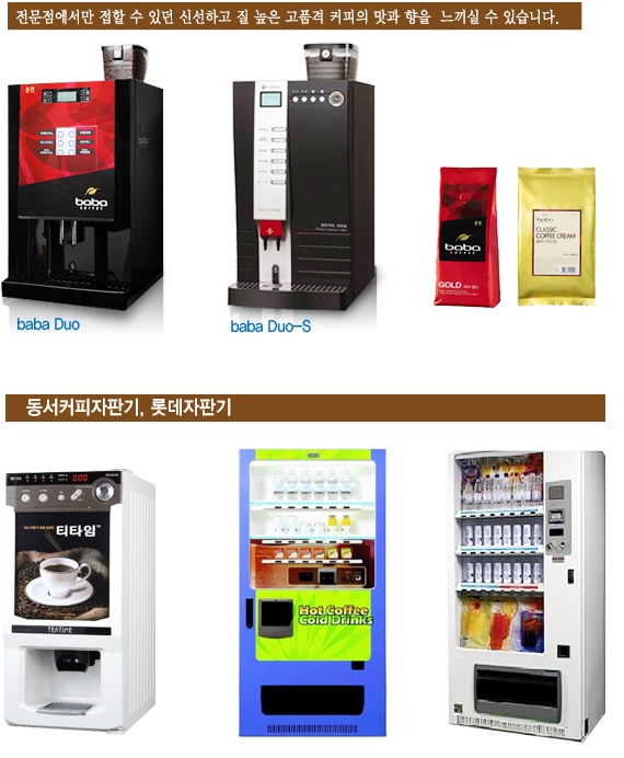 한솔유통 이미지