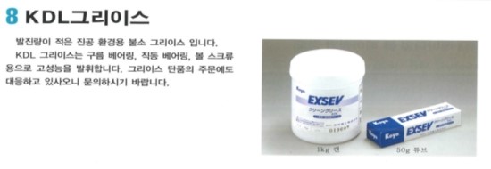 명씰링 이미지