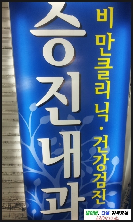 승진간판 이미지
