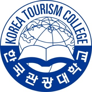한국관광대학교 식품산업 이미지