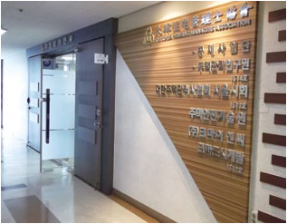 대한주택관리 이미지