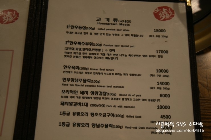 보리고개삼겹살 이미지