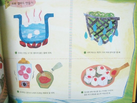 아이쿡 이미지