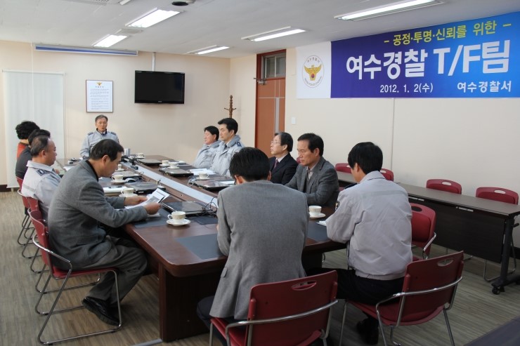 아이러브여수 이미지