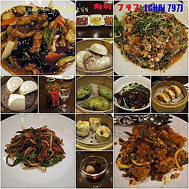챠이797서래 이미지