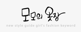 윤주옷장 이미지