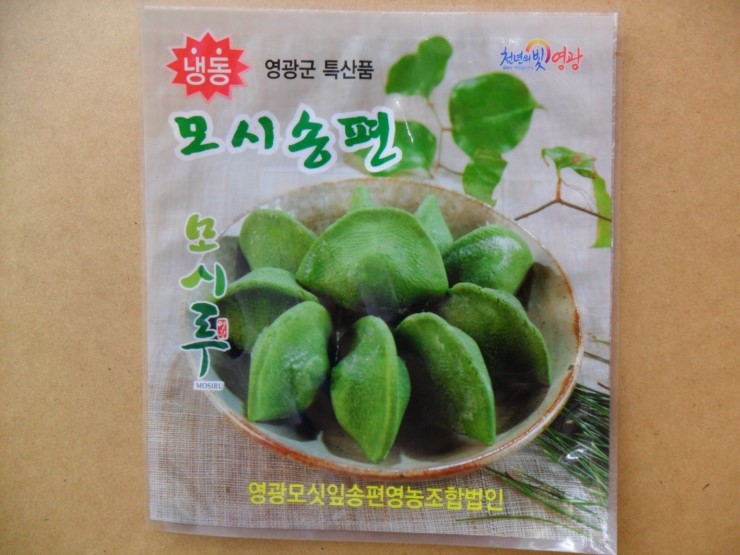 법인모시 이미지
