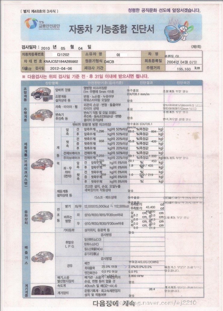 정카센타 이미지