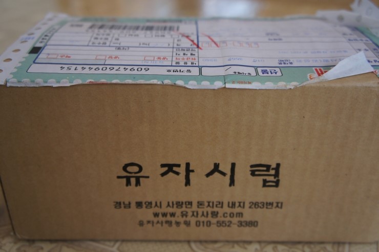 유자사랑농원 이미지