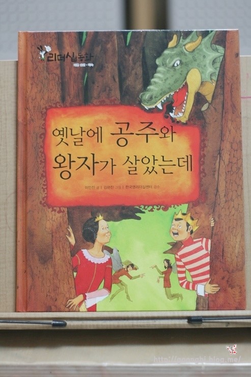 동화리더쉽센터 이미지