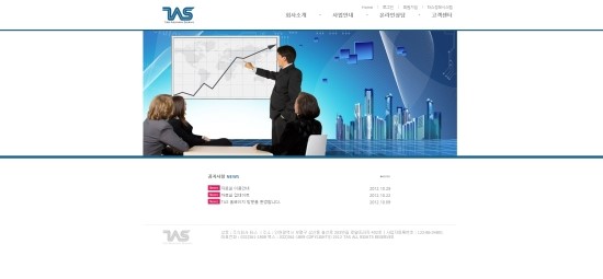 오케이 주식회사 이미지