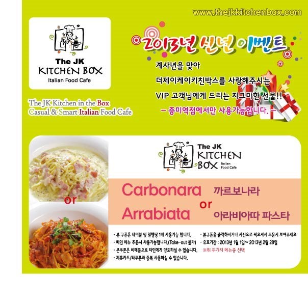 키친박스 이미지