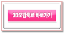 한음한방신경정신과한의원 이미지
