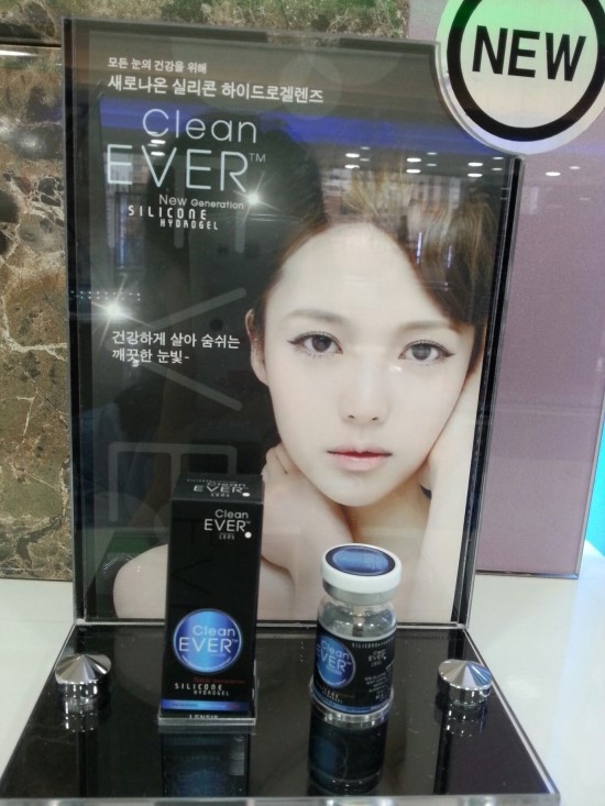 아주클린(CLEAN) 이미지
