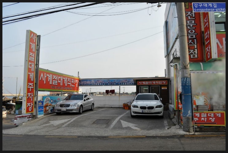 사계절입찰 이미지