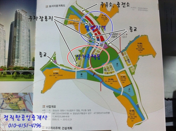 보금자리주유소 이미지